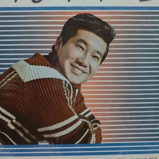 [BUNJANG] Cha Joong Rak Hit LP (Sealed) / 차중락히트lp 미개봉