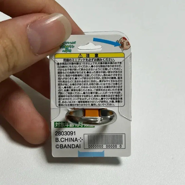 [BUNJANG] Bandai Tamagotchi Flowerchi Ring Gacha / 반다이 다마고치 플라워치 반지 가챠
