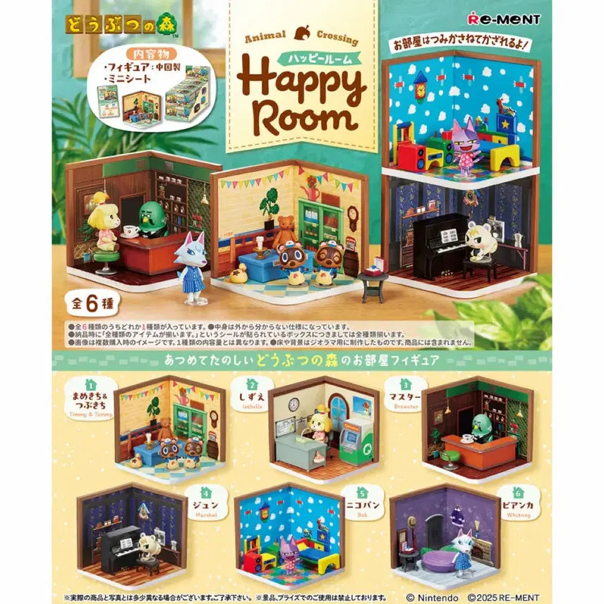 [BUNJANG] Animal Crossing Happy Room Collection Re-Ment Miniatures (Confirmed) / 동물의숲 해피룸 컬렉션 리멘트(확정)