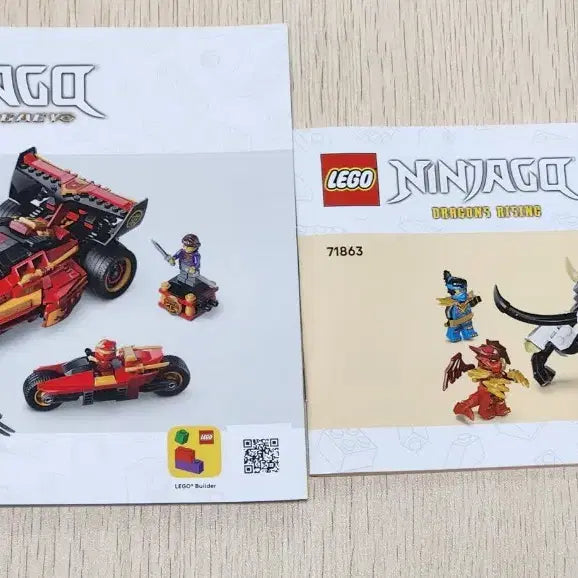[BUNJANG] LEGO Ninjago Bulk Set - 3 Types Bundle / 레고 닌자고 벌크 3종 일괄 판매