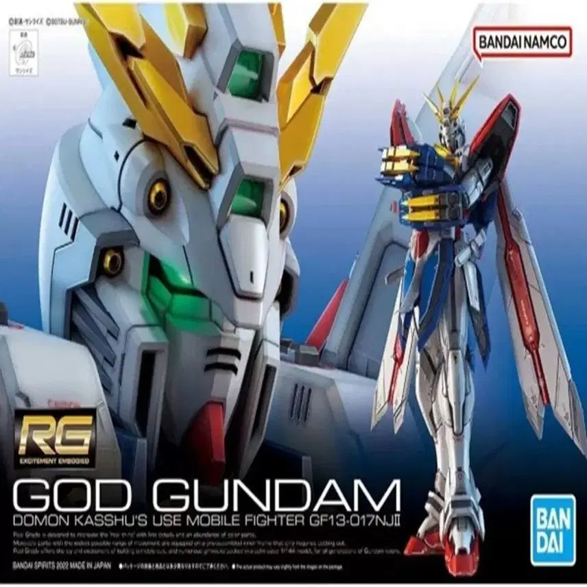 [BUNJANG] Bandai Namco RG God Gundam Plastic Model Kit + Water Decal / 반다이남코 RG 갓 건담 프라모델 +습식데칼