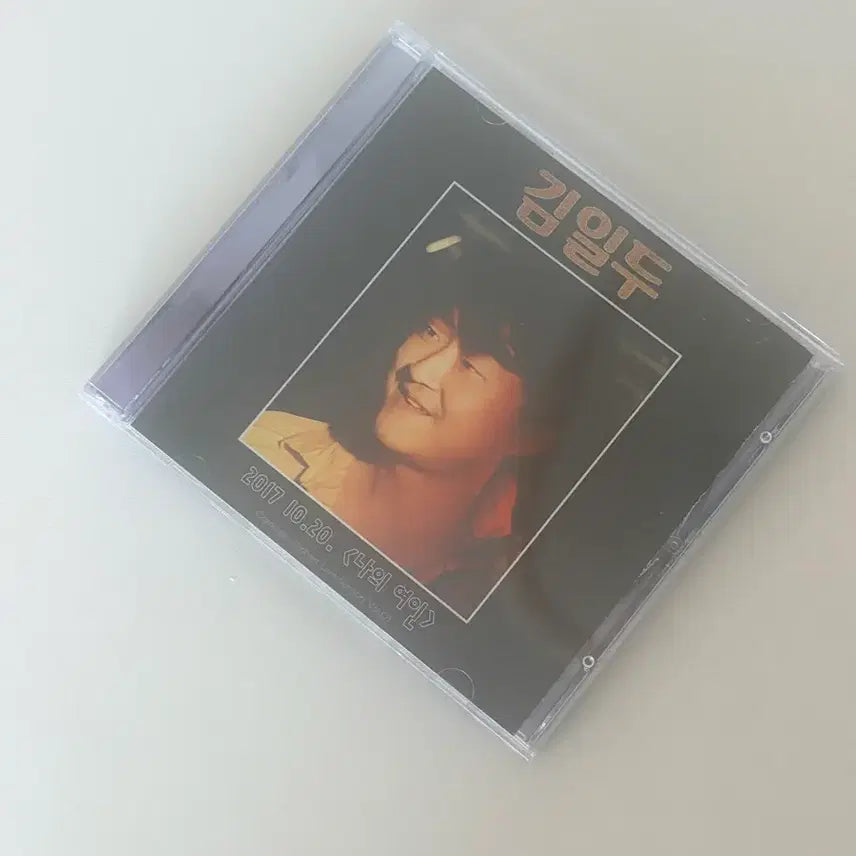 [BUNJANG] Kim Il-doo My Woman CD / 김일두 <나의 여인> CD