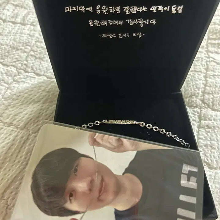 [BUNJANG] Lehends 10th Anniversary Bracelet Photocard Set / 리헨즈 10주년 팔찌 포토카드 lehends NS