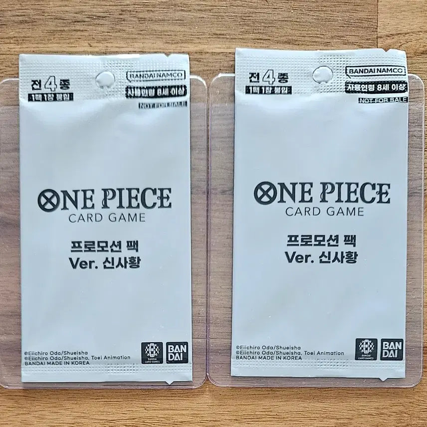 [BUNJANG] One Piece Card Game Promotion Pack Vol. New Emperors 2 Packs / 원피스 카드 게임 프로모션 팩 Ver. 신사황 2팩