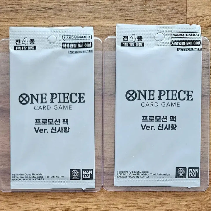 [BUNJANG] One Piece Card Game Promotion Pack Vol. New Emperors 2 Packs / 원피스 카드 게임 프로모션 팩 Ver. 신사황 2팩