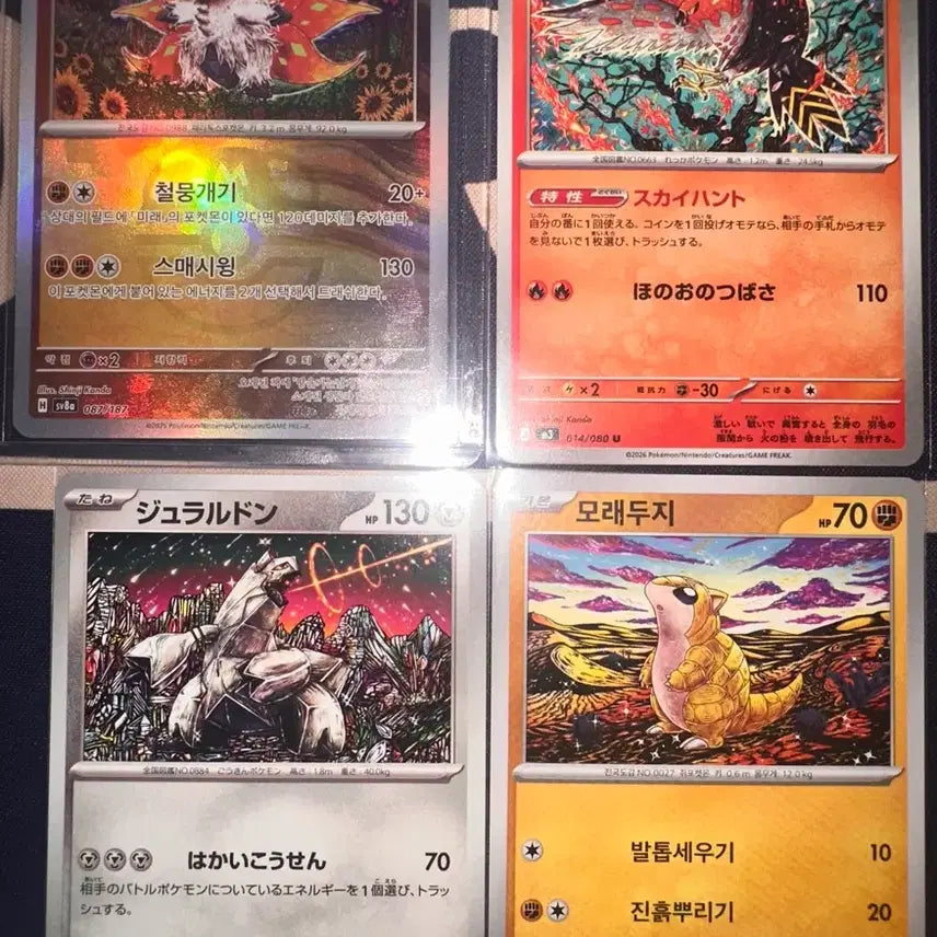 [BUNJANG] Shinji Kanda Illustration Trading Card Set / 신지칸다 4종