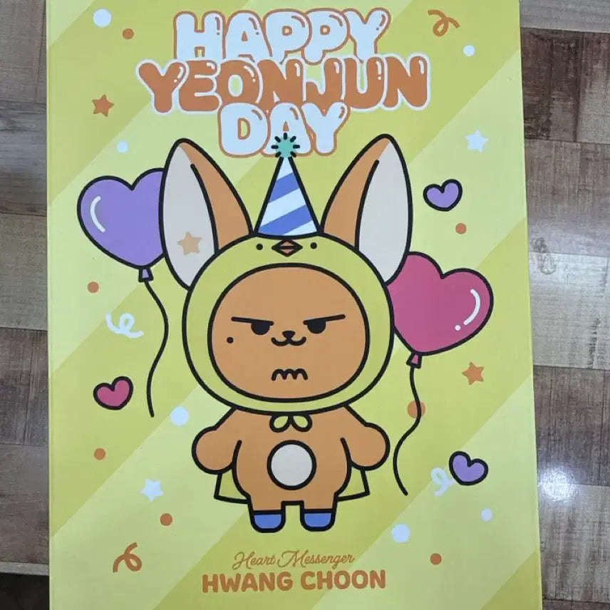 [BUNJANG] TXT Yeonjun Birthday Goods Hwangchun Doll Photocard Set / 연준 생일 축하 굿즈 황춘 포카포함