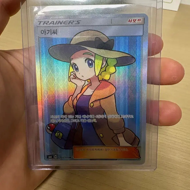 [BUNJANG] Yu-Gi-Oh! Theatrical Edition &