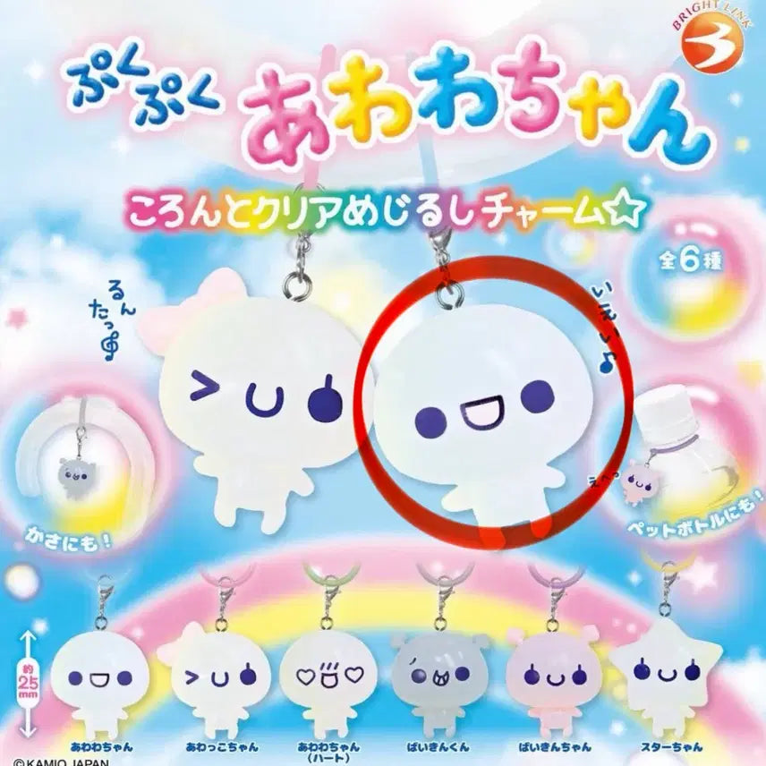 [BUNJANG] Fukufuku Awawa-chan Clear Bookmark Basic Eyes / 푸쿠푸쿠 아와와짱 클리어 메지루시 가챠 기본눈
