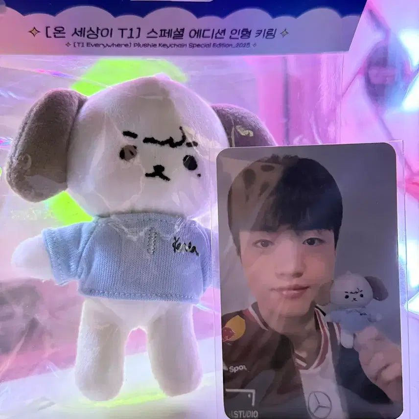 [BUNJANG] Onthetop Keria 10cm Keychain Doll + Photocard / [온세티] 2025 케리아 키링 인형10cm + 포토카드