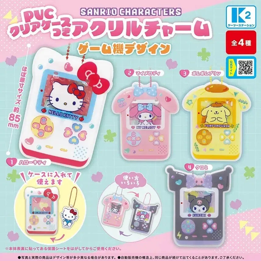 [BUNJANG] Hello Kitty Game Console Design Acrylic Charm / 헬로키티 게임기 디자인 아크릴 참