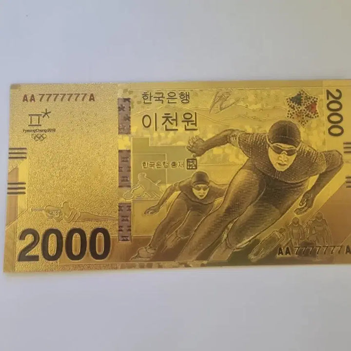 [BUNJANG] 2018 Pyeongchang Winter Olympics Commemorative Korean Bank 2,000 Won Gold Leaf Banknote / 2018 평창 동계올림픽 기념 한국은행 금박 이천원권