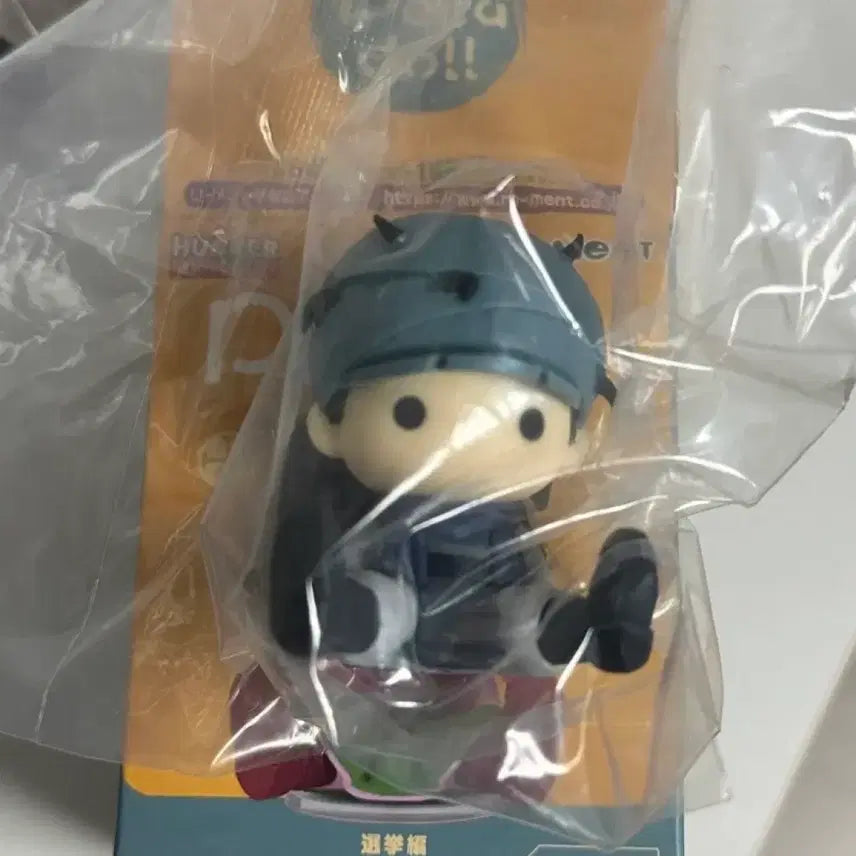 [BUNJANG] Hunter x Hunter Rement PetaDoll Jin Freecss / 헌터x헌터 리멘트 페타돌 진 프릭스