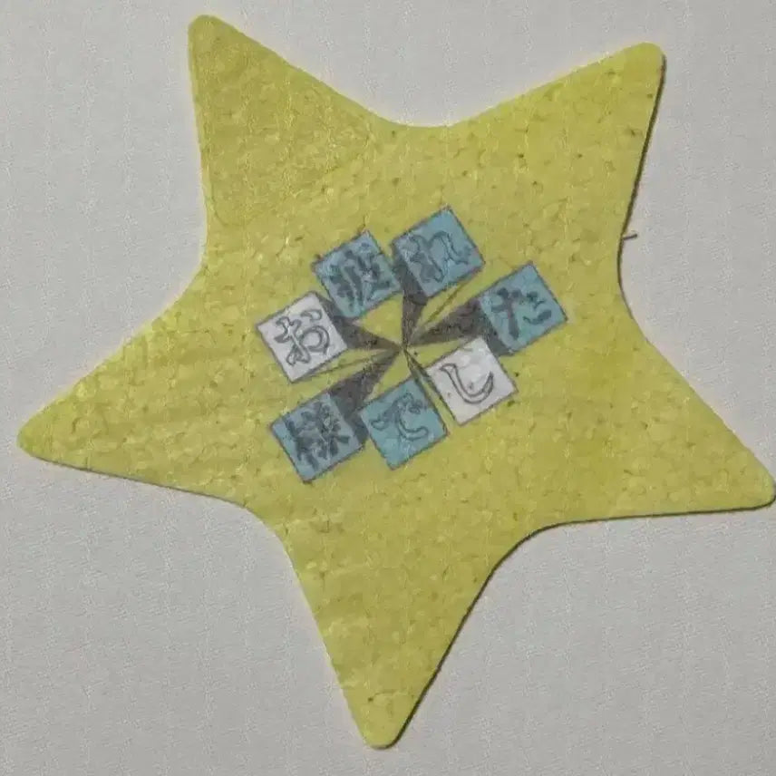 [BUNJANG] BTS Jungkook Japan Fanmeeting Muster Autograph Star Concert Confetti Rare Photocard / 방탄 정국 일본 팬미팅 머스터 싸인 별 친필 콘서트 컨페티 희귀 포카