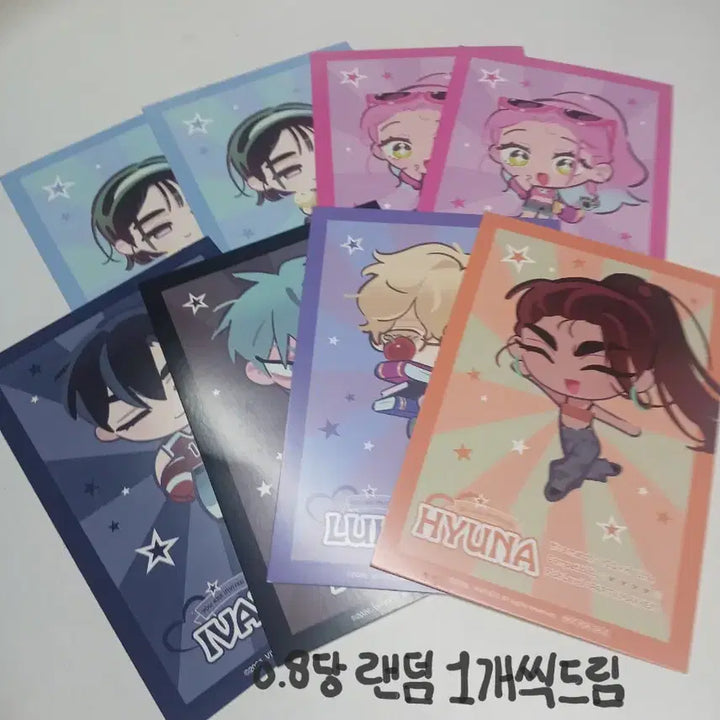 [BUNJANG] A-Stage High Teen Invitation Set / 에이스테 하이틴 인비테이션 세트