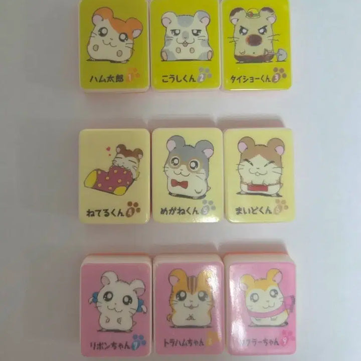 [BUNJANG] Hamtaros Mahjong Set / 햄토리 마작