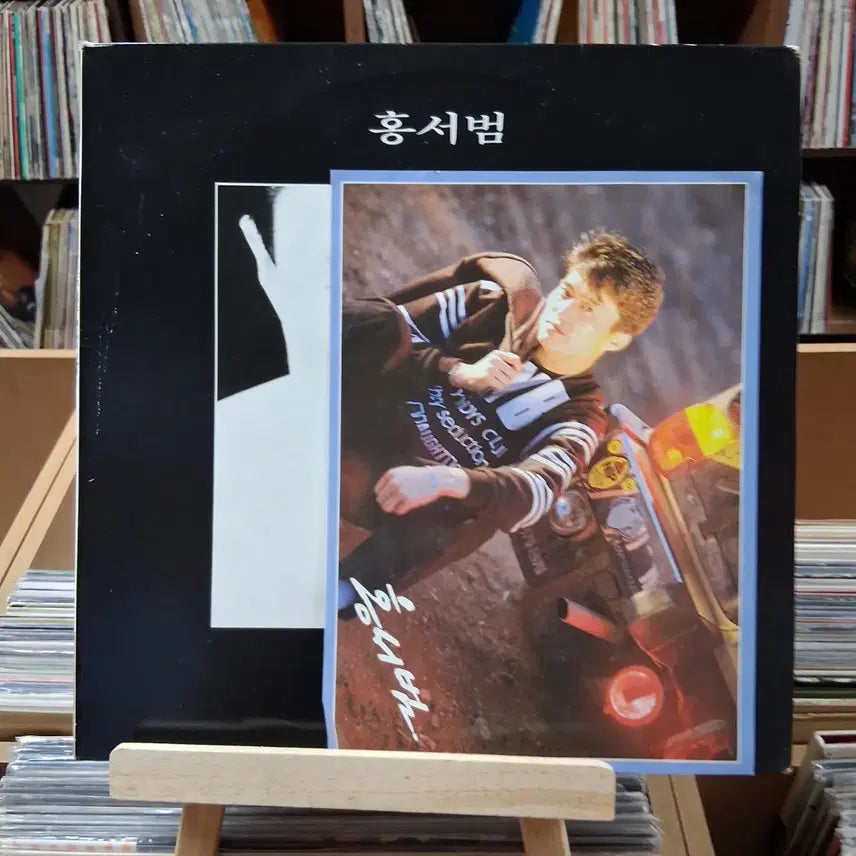 [BUNJANG] Hong Seo-beom 1st Album "Kim Satgat" LP / 가요 초반 김삿갓 수록 홍서범  LP 할인