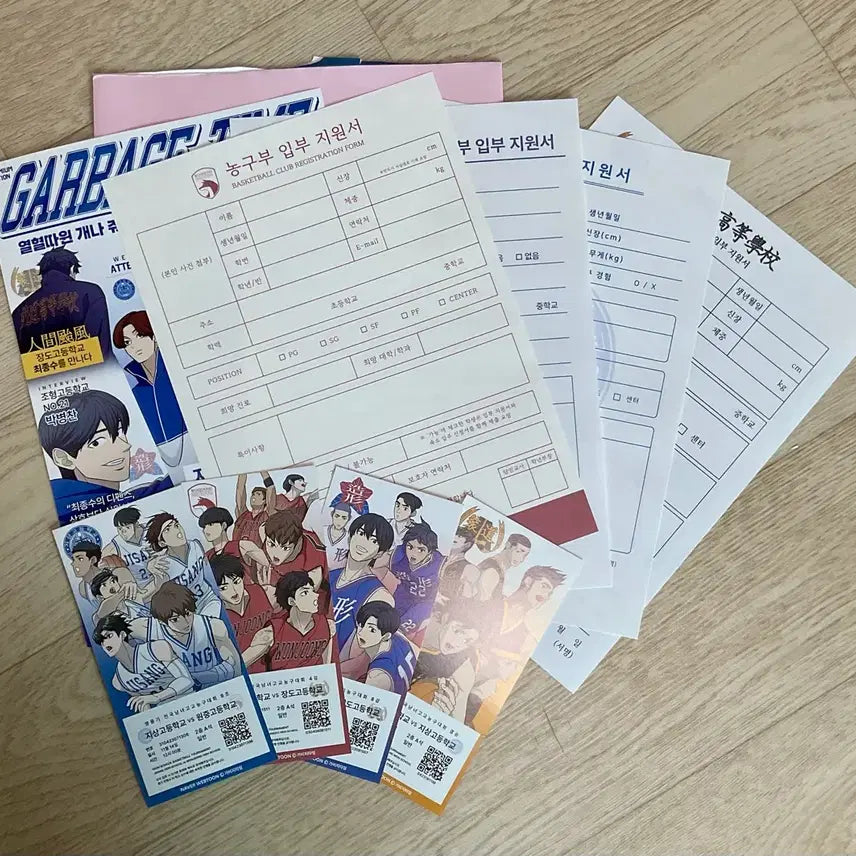 [BUNJANG] Garbage Time Ratchu Shop Event Ticket Bundle / 가비지타임 갑타 러츄샵 특전 티켓 입부 지원서 일괄 지상고 원중고 조형고 장도고