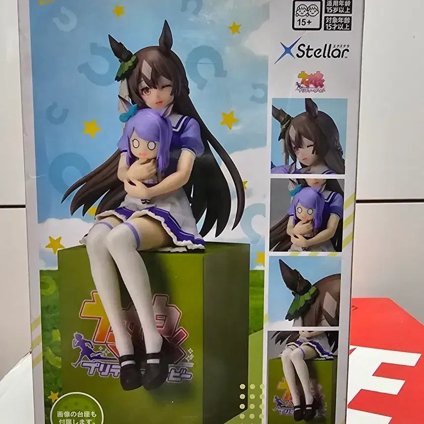 [BUNJANG] Sega Uma Musume Special Week Satono Diamond Figure / 세가 우마무스메 사토노 다이아몬드 피규어