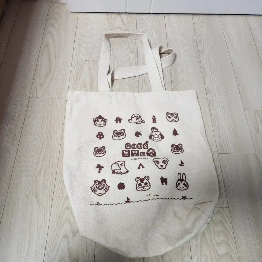 [BUNJANG] Animal Crossing Goods / 동물의숲 굿즈