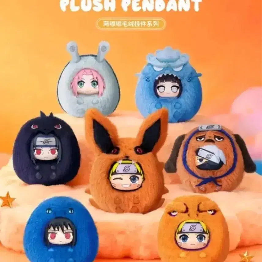 [BUNJANG] EAKi Naruto Nabubu Figure (Sealed) / EAKi 나루토 나부부 피규어 미개봉