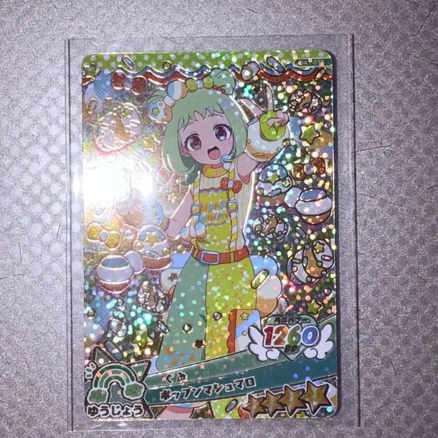 [BUNJANG] One-offi Happy Prince Kumi Japan Version Photocard / 오네프리 구미 카드 일본판 아이프리 오네가이 부탁해 프리티시티즈