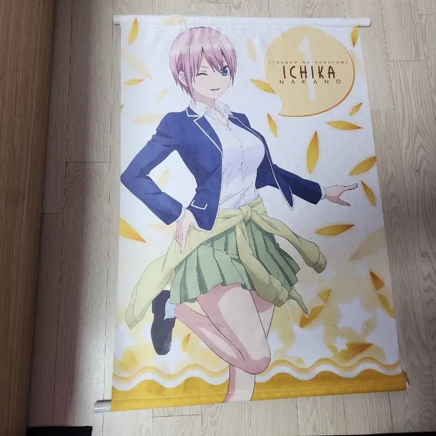 [BUNJANG] The Quintessential Quintuplets Ichika Nakano Tapestry / 5등분의신부