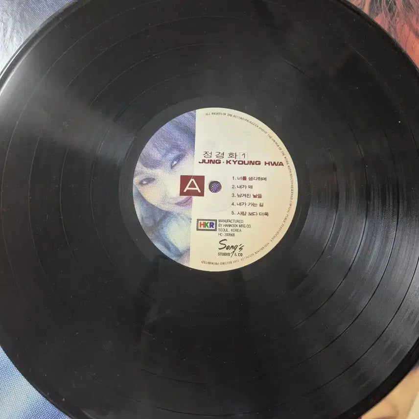 [BUNJANG] Jung Kyung-wha 1st Album LP / 정경화 1집 lp