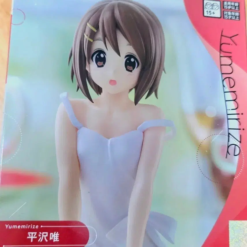 [BUNJANG] Sega K-ON! Yui Hirasawa Figure (Sealed) / 세가 케이온! 히라사와 유이 피규어 미개봉 팝니다