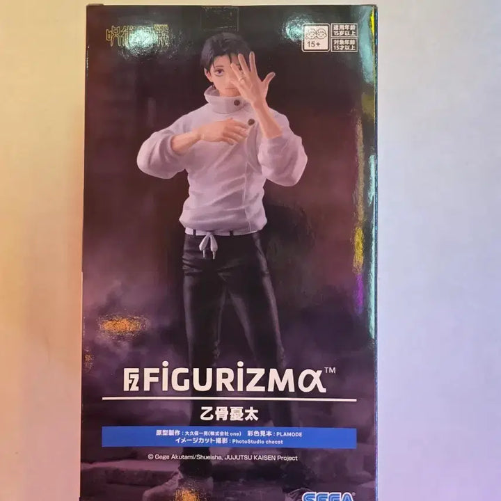 [BUNJANG] Sega Jujutsu Kaisen Yuta Okkotsu Figure (Sealed) / 세가 주술회전 유타 피규어 미개봉 팝니다