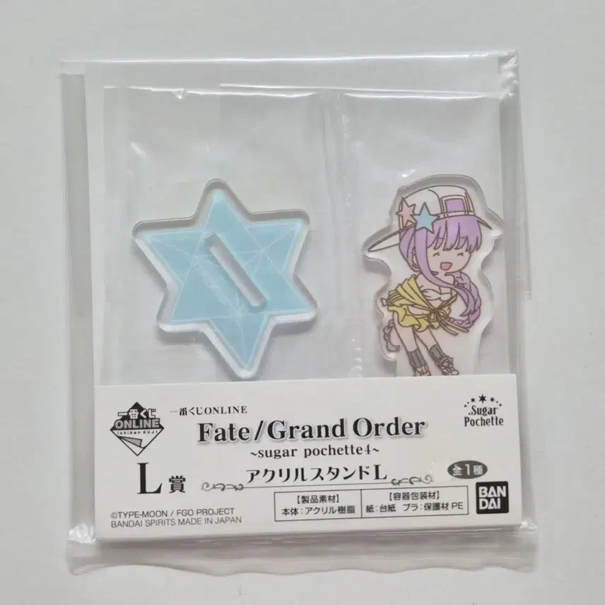 [BUNJANG] Fate/Grand Order Ichiban Kuji Sugar Pochette 4 Acrylic Stand / BB 비비 수영복 여름 영의 sugar pochette4 아크릴 스탠드 페이트 그랜드 오더 페그오 이치방쿠지 제일복권