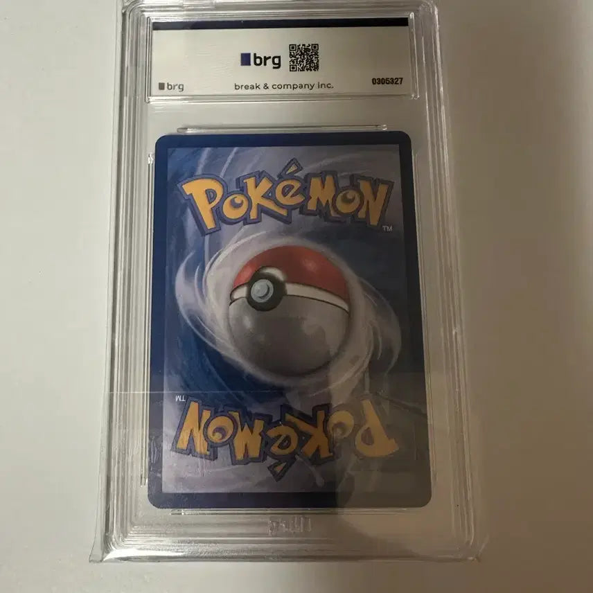[BUNJANG] Pokemon Card Coil (Magneton) Super Electric Breaker Full Art - Graded 9 / 포켓몬카드 한판 레어코일 brg9