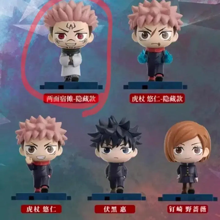 [BUNJANG] Jujutsu Kaisen Working Steps Sukuna (Secret) / 주술회전 워킹스텝 스쿠나(시크릿)