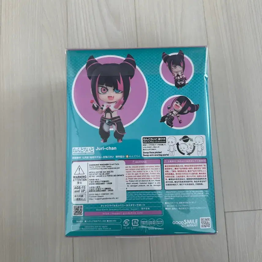 [BUNJANG] Juri Nendoroid Street Fighter (Sealed) / 미개봉) 주리 넨도로이드 스트리트파이터