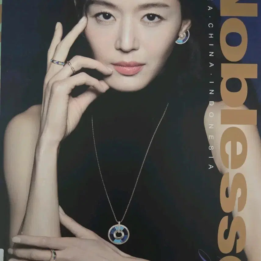 [BUNJANG] Noblesse Magazine June 2026 Jun Ji-hyun / 노블레스 잡지 2026.6월호 전지현