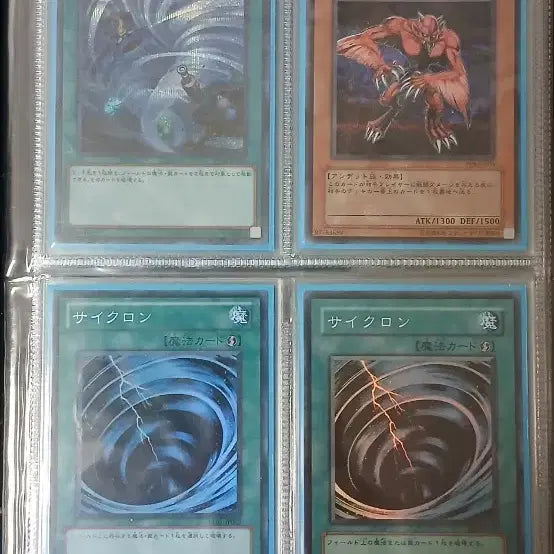 [BUNJANG] Yu-Gi-Oh! Japanese High-Rare Synchro Undead Deck / 유희왕카드 일판 고레어 싱크로언데드덱 팔아요.