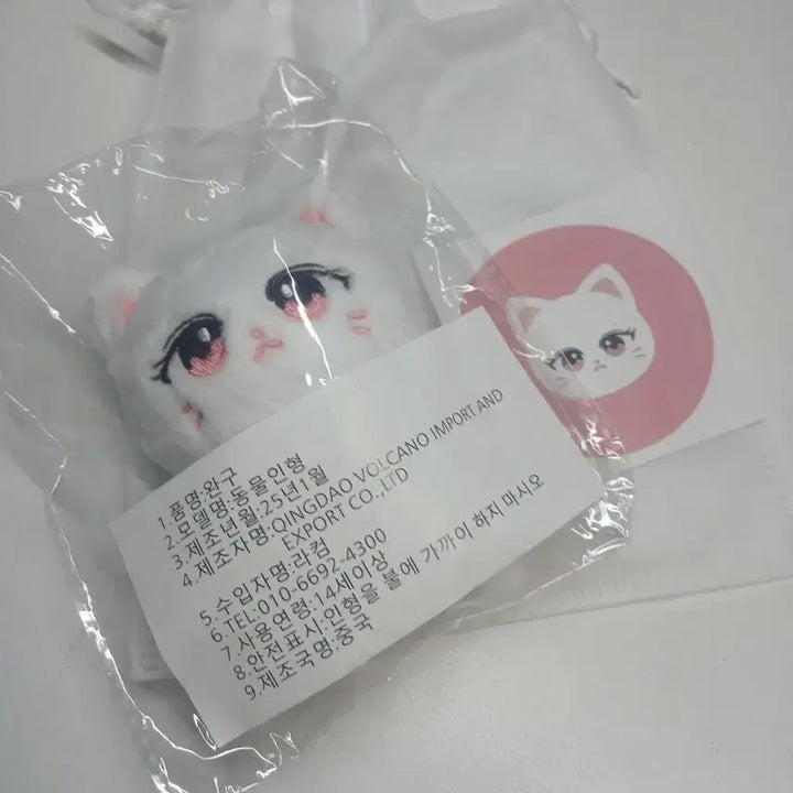 [BUNJANG] Kep1er Kim Chaehyun, Shen Xiaoting Doll (Tingnyangi), Bundle Set / 케플러 김채현 션샤오팅 포카 샤오팅 인형 팅냥이 일괄