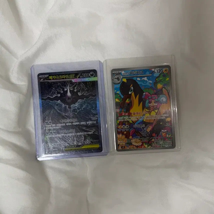[BUNJANG] Mega Darkrai SAR and Chiramu AR Card / 포캣몬커드