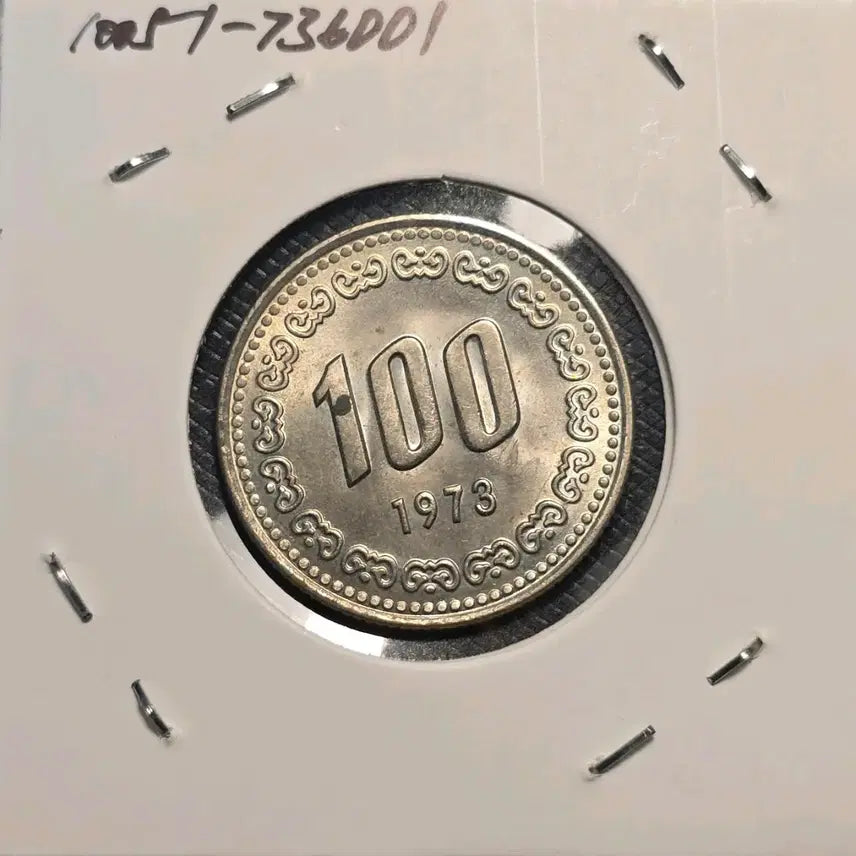 [BUNJANG] 1973 South Korea 100 Won Coin (Uncirculated Grade - Minor Spot) / 한국은행 1973년 100원 동전 미사용-급 (흑점)
