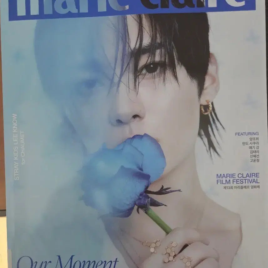 [BUNJANG] Marie Claire Korea May 2026 Issue Lee Know Photobook / 마리끌레르 코리아 2026.5월호 스트레이키즈 리노 화보