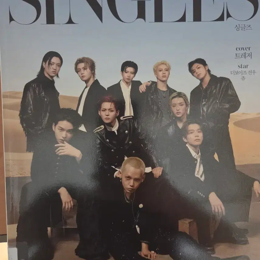 [BUNJANG] TREASURE Singles Magazine February 2026 Cover / 싱글즈 트레저 커버 2026.2월호