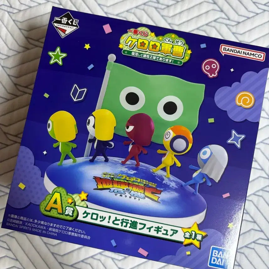 [BUNJANG] Keroro March Ichiban Kuji Prize A Figure / 케로로 쿠지 제일복권 행진 피규어 A상