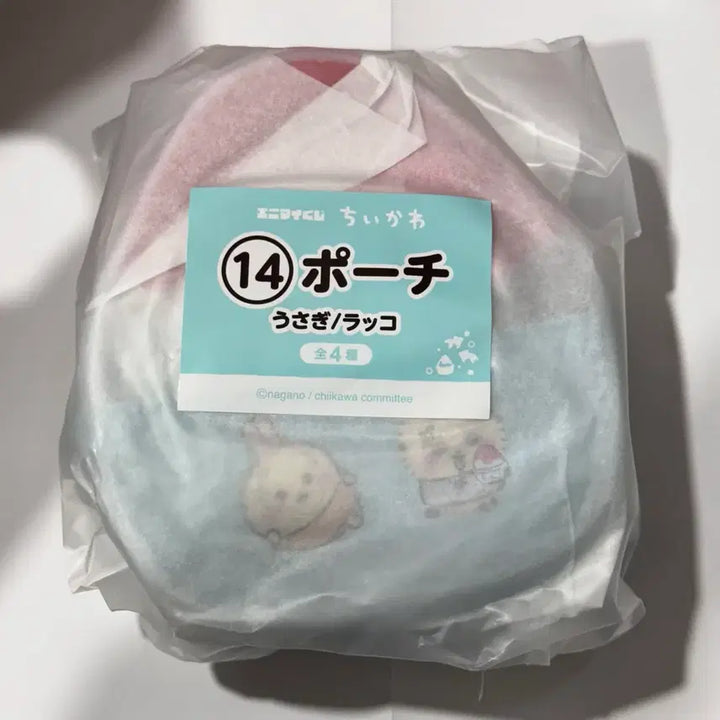 [BUNJANG] Chiikawa Usagi &amp; Racco Shaved Ice Pouch / 치이카와 먼작귀 애니마이 쿠지 여름 추억 14번상 우사기 랏코 빙수 파우치