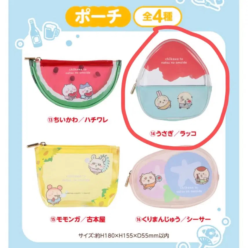 [BUNJANG] Chiikawa Usagi &amp; Racco Shaved Ice Pouch / 치이카와 먼작귀 애니마이 쿠지 여름 추억 14번상 우사기 랏코 빙수 파우치