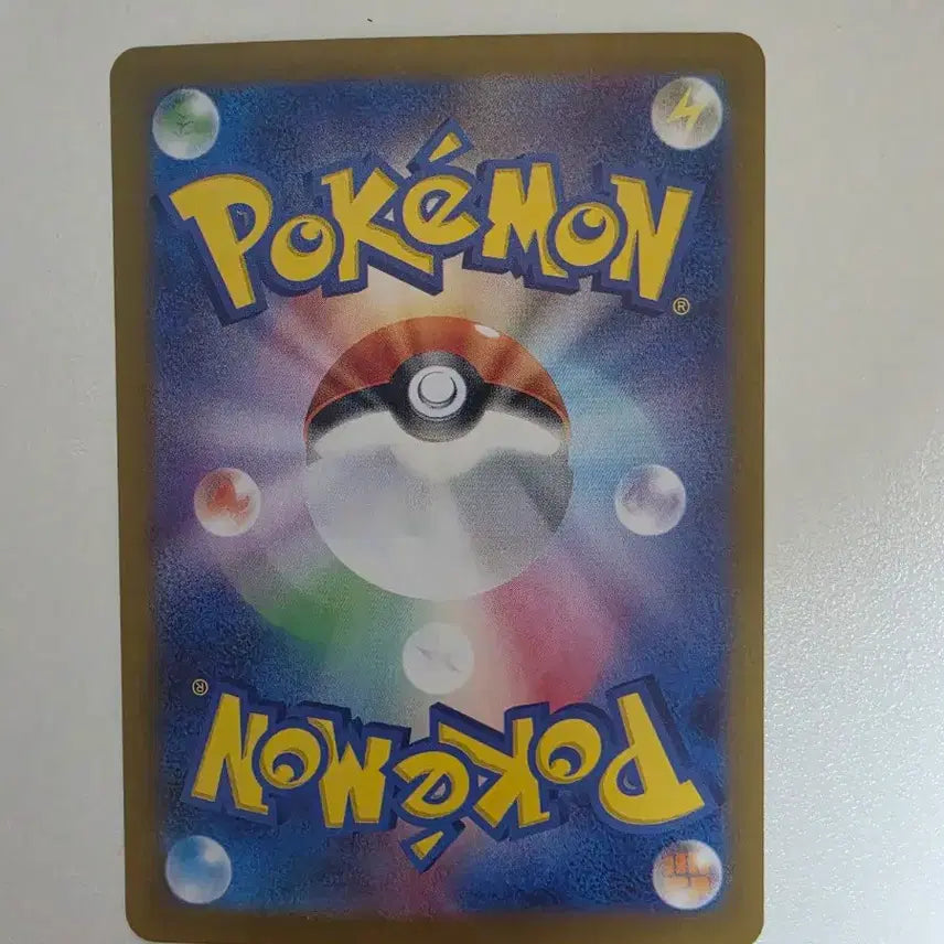 [BUNJANG] Pokemon Caterpie AR Japanese / 포켓몬 캐터피 AR 일판