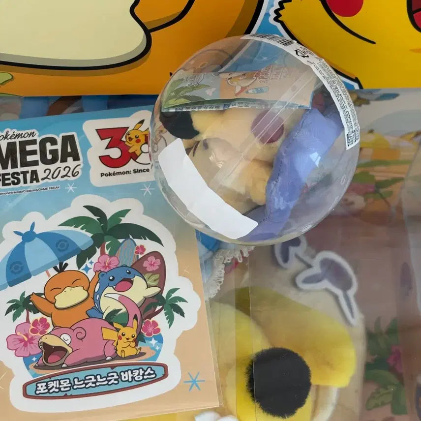 [BUNJANG] Pokemon Relaxing Vacation Pikachu Doll Set / 포켓몬 느긋느긋 바캉스 피카츄 인형 세트