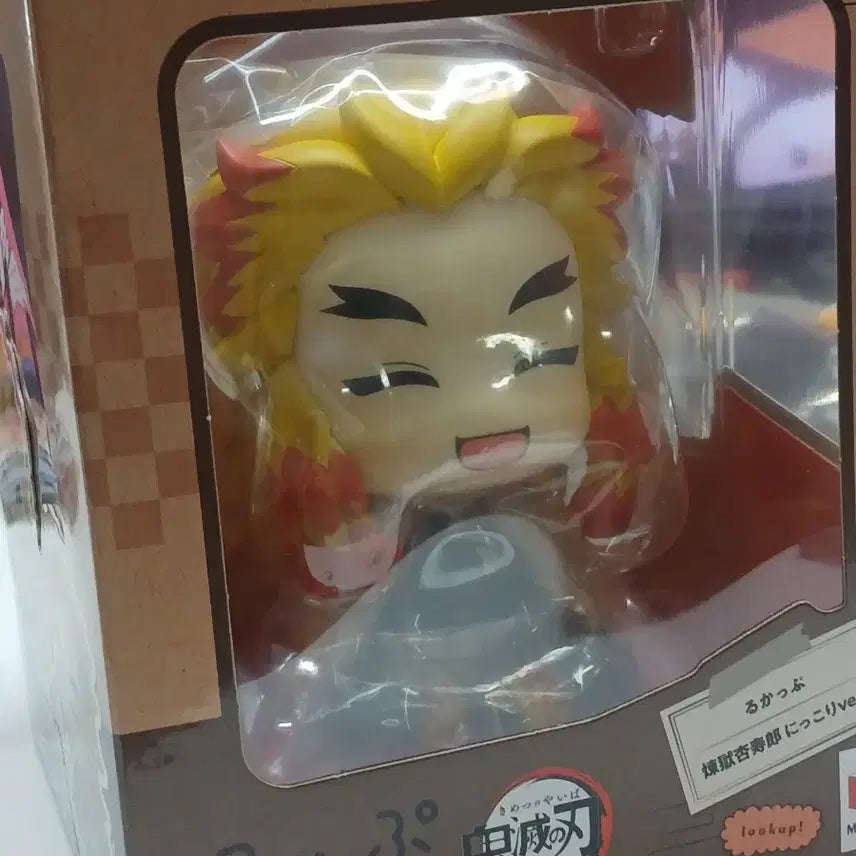 [BUNJANG] Megahouse Kyojuro Rengoku &