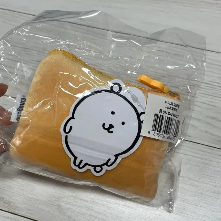 [BUNJANG] Nongdamgom Damgomi Mole Croquette Mini Pouch (Sealed) / [미개봉] 농담곰 담곰이 두더지 고로케 미니 파우치