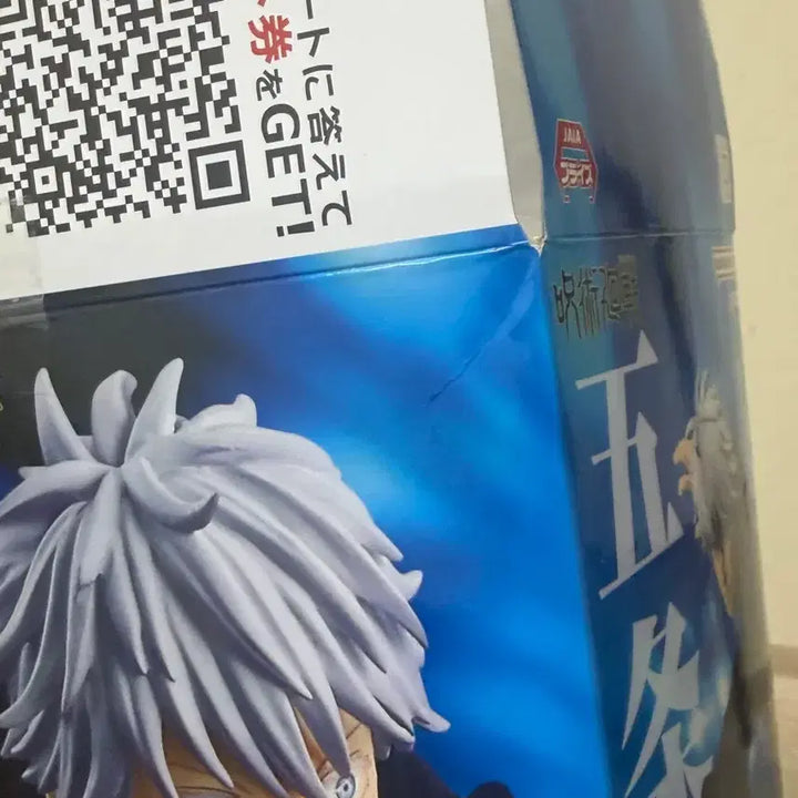 [BUNJANG] Banpresto Maximatic Satoru Gojo Figure / 반프레스토 MAXIMATIC 고죠 사토루 피규어 팝니다