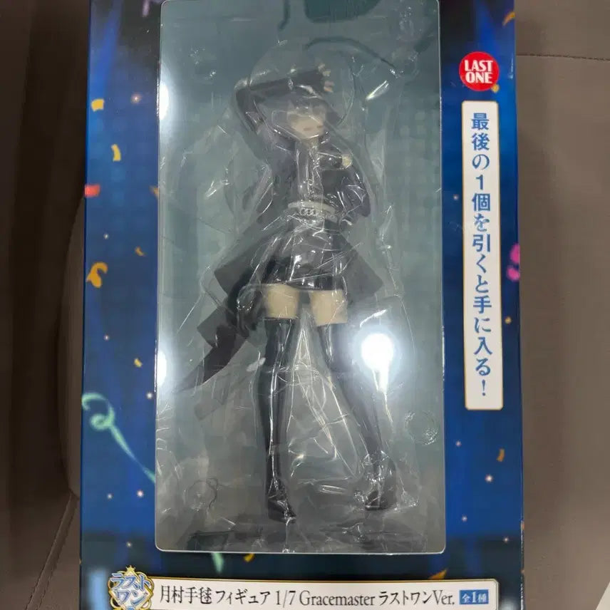 [BUNJANG] The Idolmaster Ichiban Kuji Last One Tsukimura Temari Figure / 학원 아이돌마스터 이치방쿠지 라스트원 츠키무라 테마리